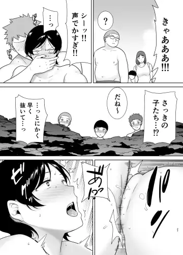 [Siberian Hahasky] Okaasan Datte Onna Nandayo! 3 Fhentai - Page 26