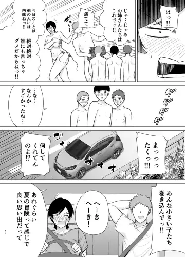 [Siberian Hahasky] Okaasan Datte Onna Nandayo! 3 Fhentai - Page 39