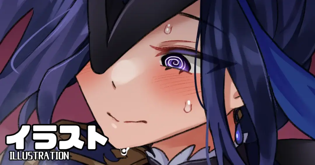 [Takanaru] クロリンデ Fhentai - Page 1