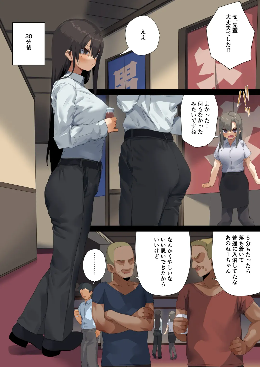 [Ogadenmon] Business Sex Manner Air Conditioner Hen Escalator Hen Dannsou Shukann Anal Special Tsukishima Hen Fhentai - Page 70