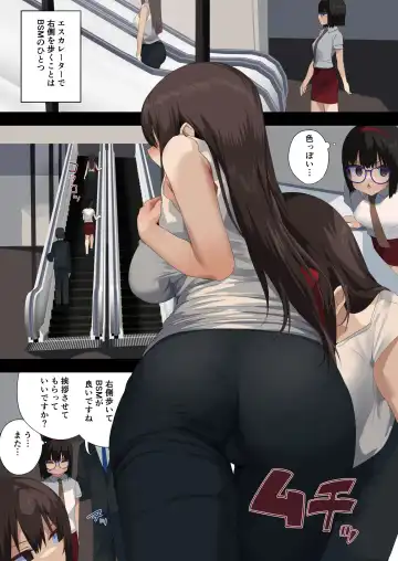 [Ogadenmon] Business Sex Manner Air Conditioner Hen Escalator Hen Dannsou Shukann Anal Special Tsukishima Hen Fhentai - Page 24