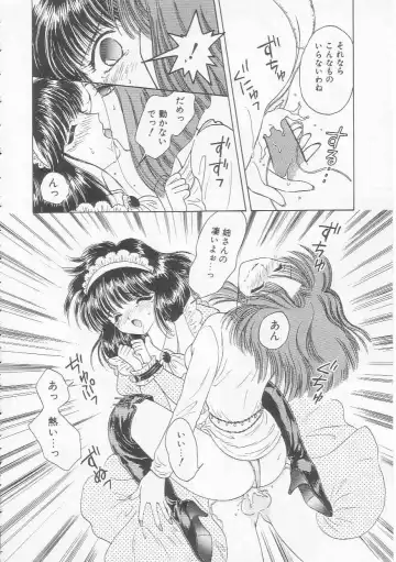[Kirisawa Mint] Shojo Koutan Fhentai - Page 14
