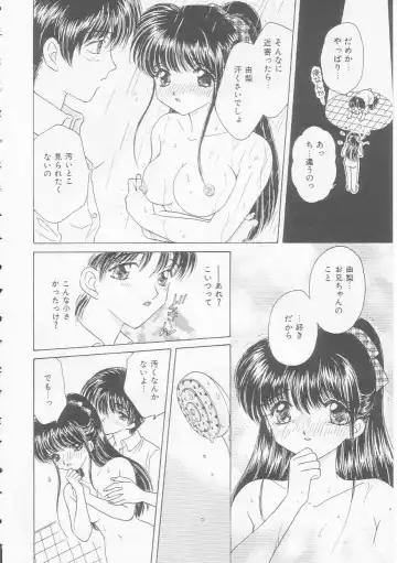 [Kirisawa Mint] Shojo Koutan Fhentai - Page 156