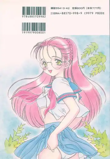 [Kirisawa Mint] Shojo Koutan Fhentai - Page 166