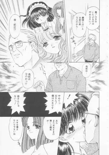 [Kirisawa Mint] Shojo Koutan Fhentai - Page 19