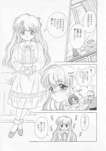 [Kirisawa Mint] Shojo Koutan Fhentai - Page 21