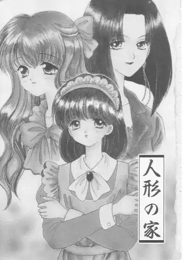 [Kirisawa Mint] Shojo Koutan Fhentai - Page 5