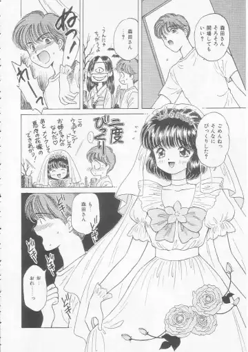 [Kirisawa Mint] Shojo Koutan Fhentai - Page 74