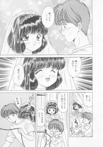 [Kirisawa Mint] Shojo Koutan Fhentai - Page 75