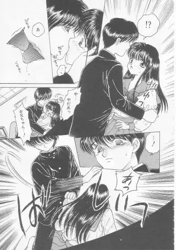 [Kirisawa Mint] Shojo Koutan Fhentai - Page 87