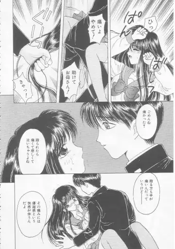[Kirisawa Mint] Shojo Koutan Fhentai - Page 88