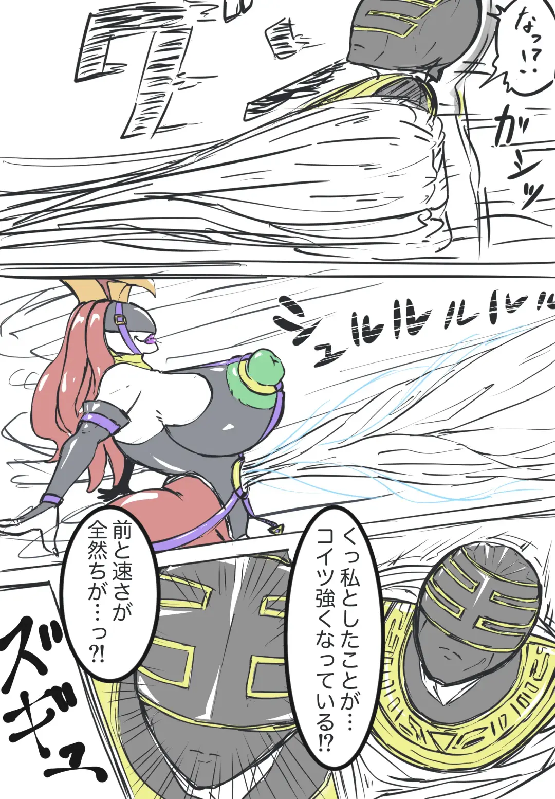 [T-syun] キングレンジャーVS淫•バラケリス:まとめ Fhentai - Page 2