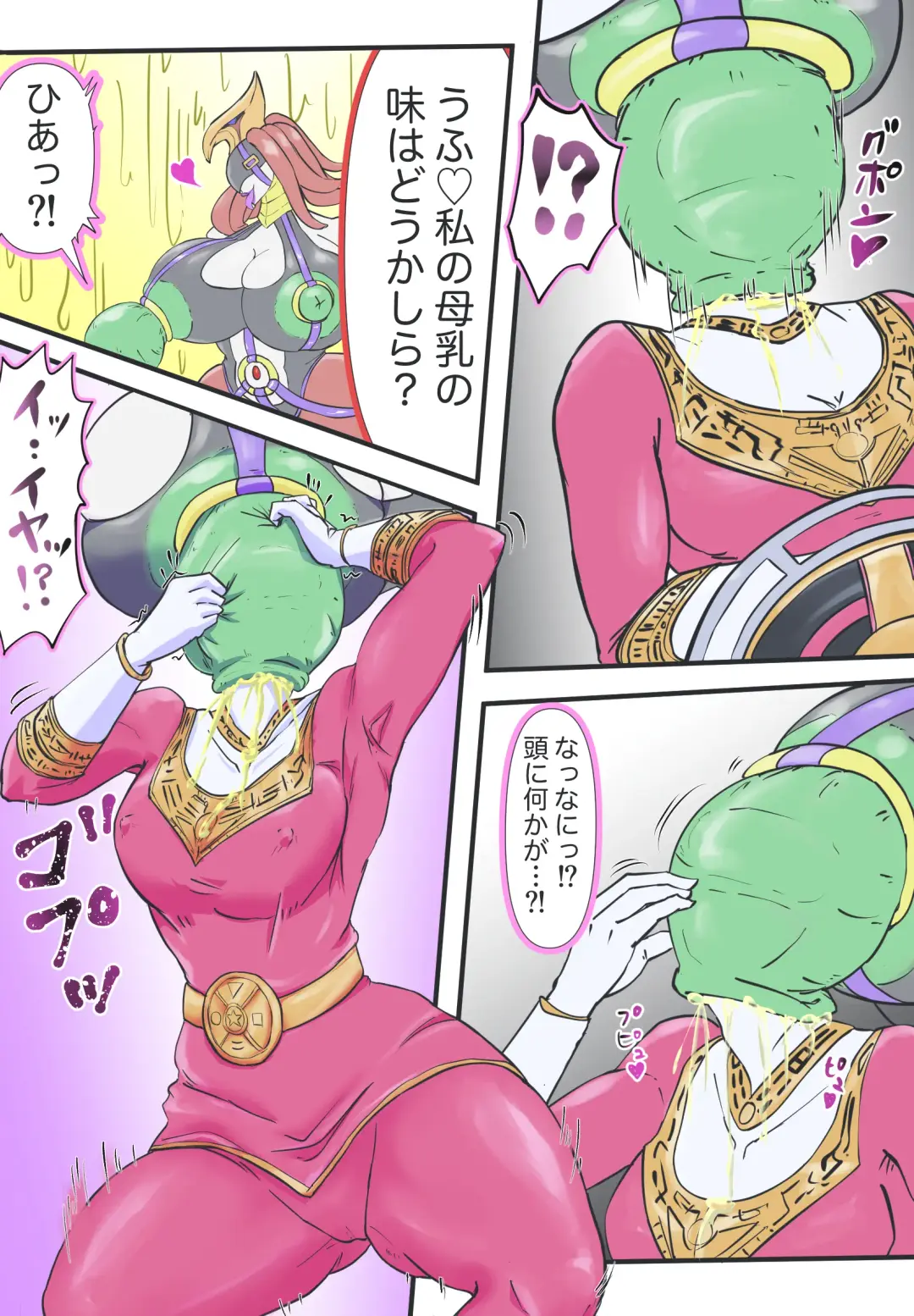 [T-syun] キングレンジャーVS淫•バラケリス:まとめ Fhentai - Page 9