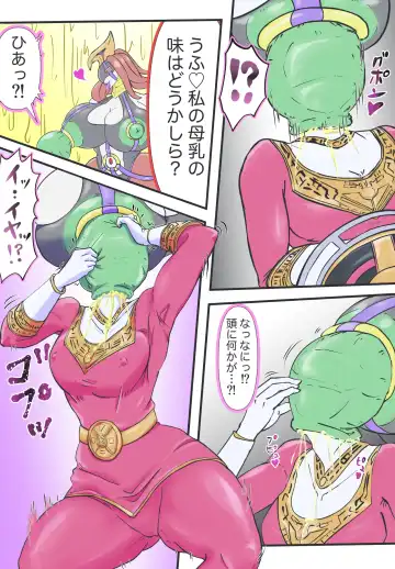 [T-syun] キングレンジャーVS淫•バラケリス:まとめ Fhentai - Page 9