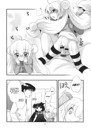 [Ueda Yuu] Rin-chan no Futsuu na Tokoro Fhentai - Page 23