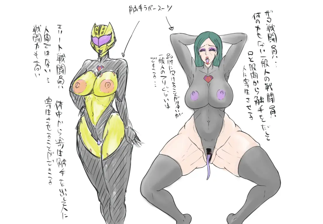 [T-syun] 侵略！バラノイア帝国！ Fhentai - Page 22