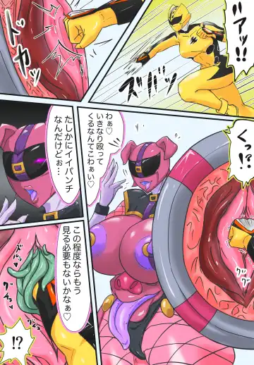 [T-syun] 侵略！バラノイア帝国！ Fhentai - Page 4