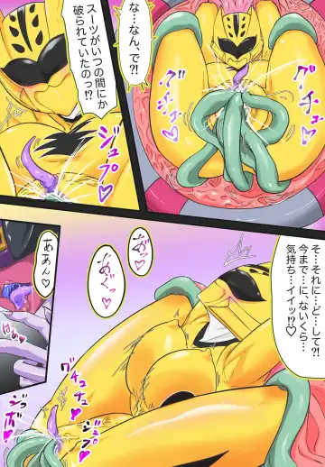 [T-syun] 侵略！バラノイア帝国！ Fhentai - Page 8