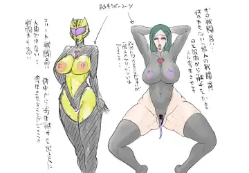 [T-syun] 侵略！バラノイア帝国！ Fhentai - Page 22