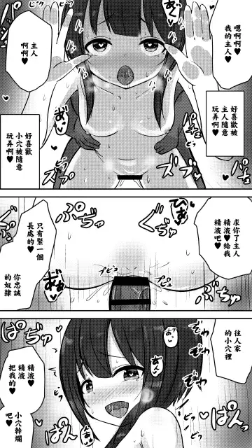 Kono Subarashii Bakuen ni Onasake o | 給予這美好的爆焔以恩賜 Fhentai - Page 11