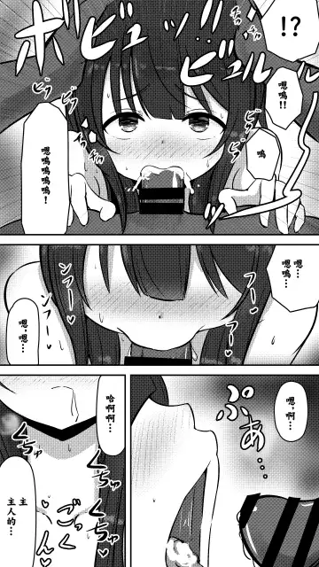 Kono Subarashii Bakuen ni Onasake o | 給予這美好的爆焔以恩賜 Fhentai - Page 5