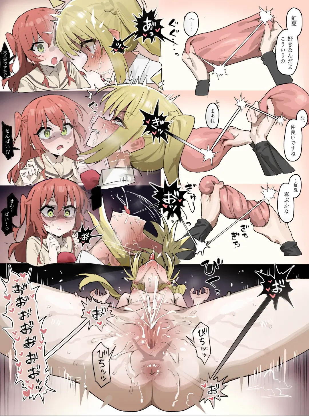 いーさん Fhentai - Page 25