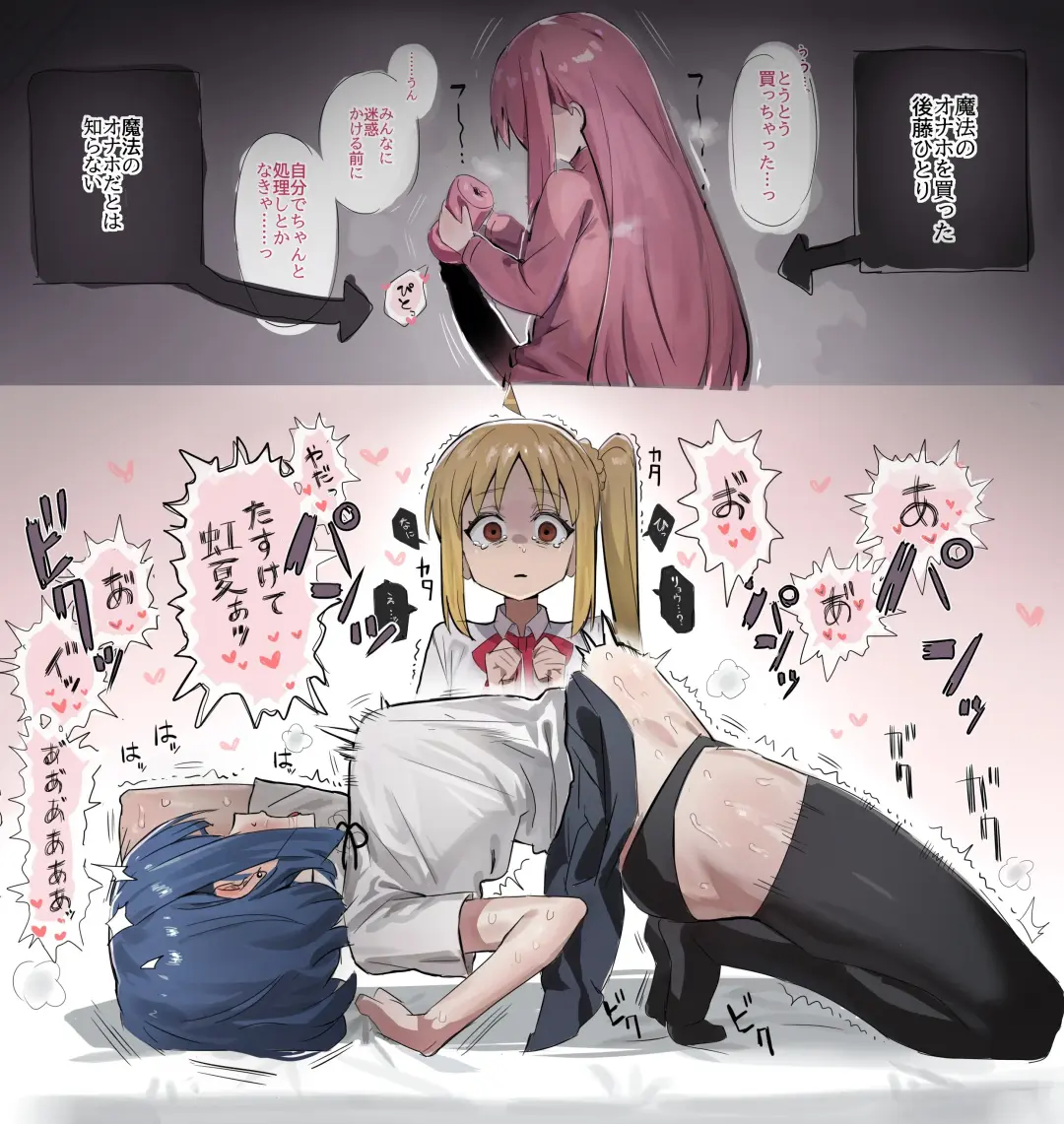 いーさん Fhentai - Page 54