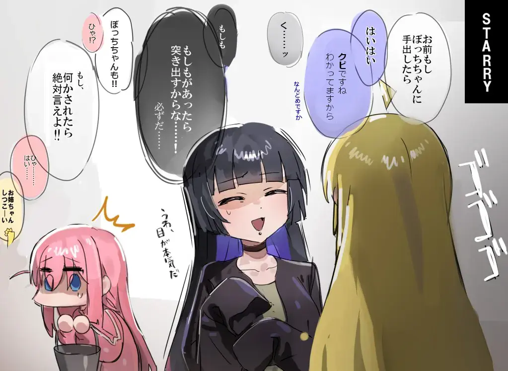 いーさん Fhentai - Page 63