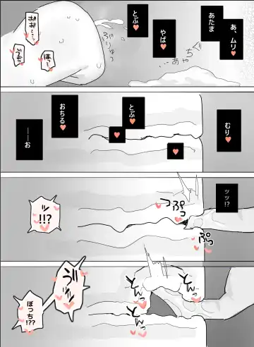 いーさん Fhentai - Page 3