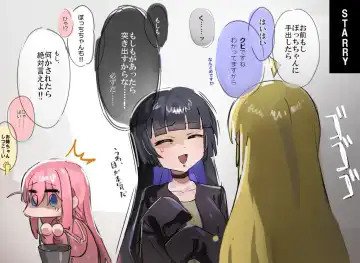 いーさん Fhentai - Page 63