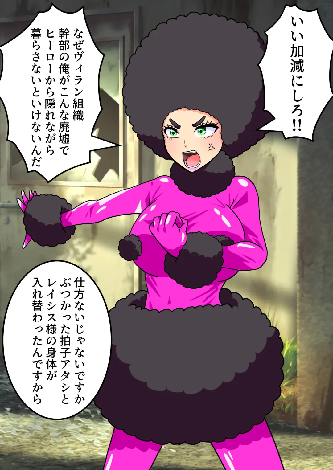 A collection of short stories about body swapping Fhentai - Page 32