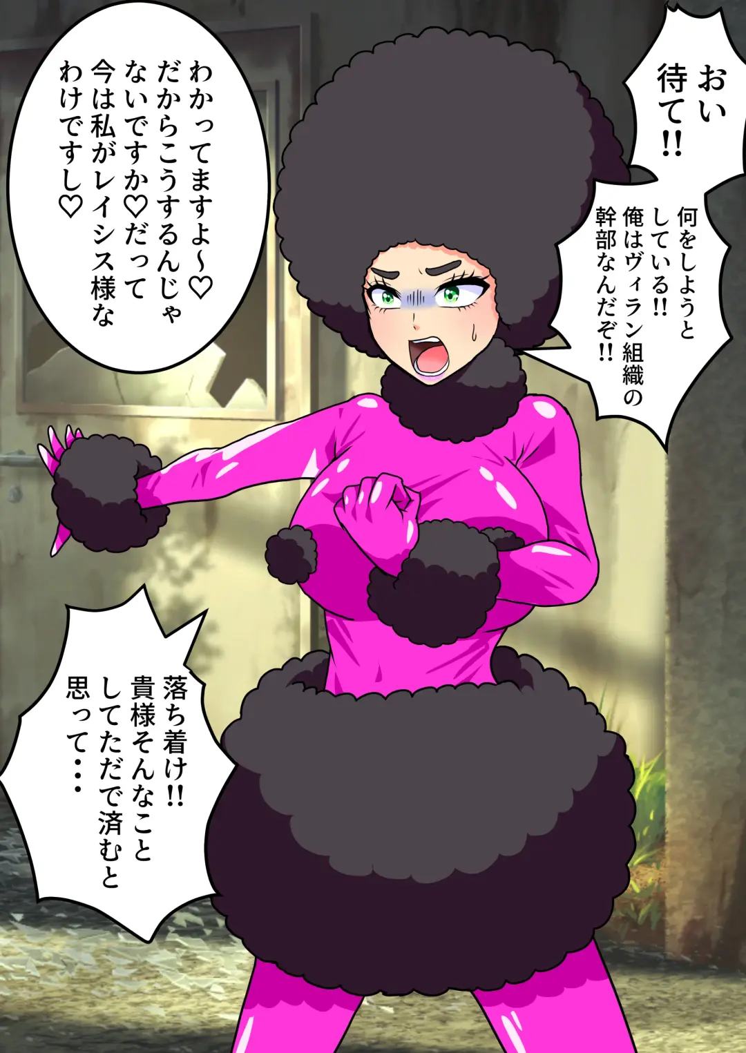 A collection of short stories about body swapping Fhentai - Page 34