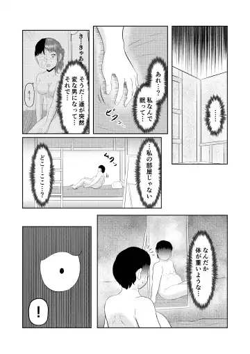 Moto no Karada ni Modoru Kawa Fhentai - Page 36