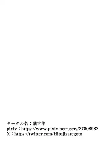 Moto no Karada ni Modoru Kawa Fhentai - Page 44