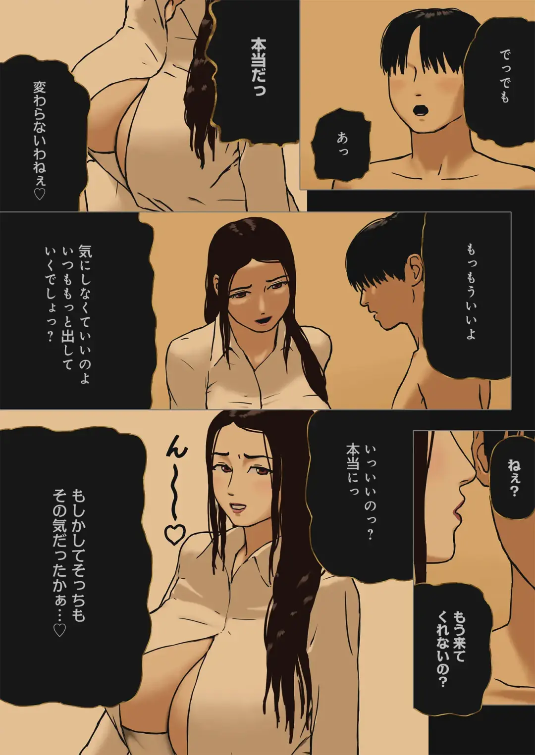 [Izayoi No Kiki] Jijitsu wa Shousetsu Yori Boshi Soukan Nari Fhentai - Page 6