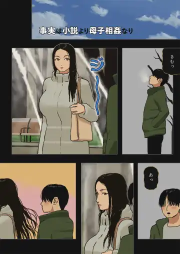 Read [Izayoi No Kiki] Jijitsu wa Shousetsu Yori Boshi Soukan Nari - Fhentai