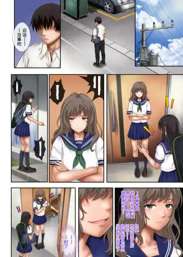 [Izumi - Reizei] Midareuchi Fhentai - Page 13