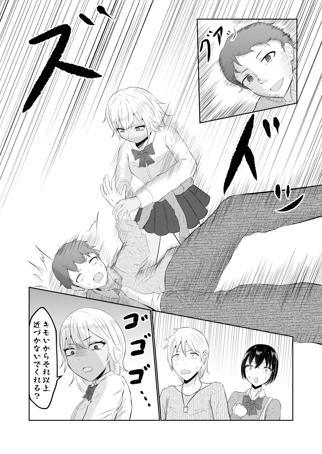 Gyaru no Zensei wa Otaku-kun Fhentai - Page 4