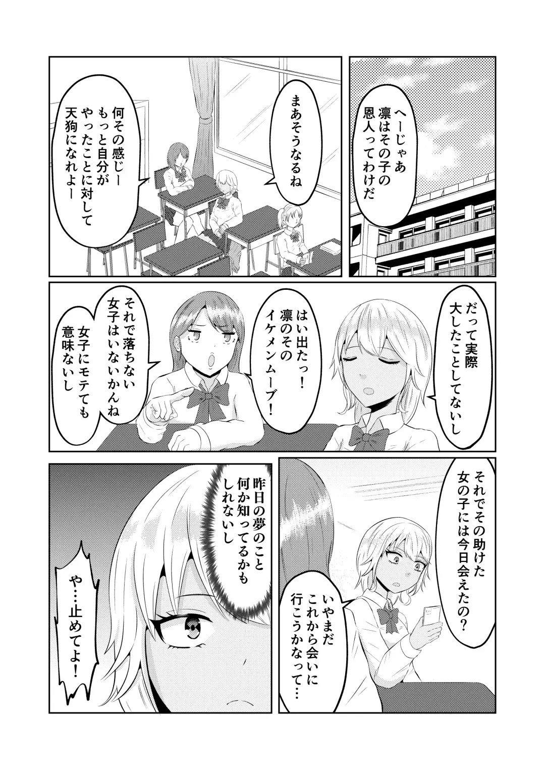 Gyaru no Zensei wa Otaku-kun Fhentai - Page 10