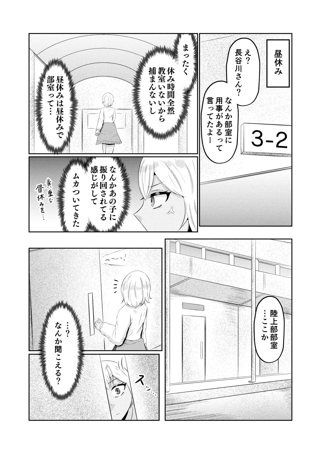 Gyaru no Zensei wa Otaku-kun Fhentai - Page 13