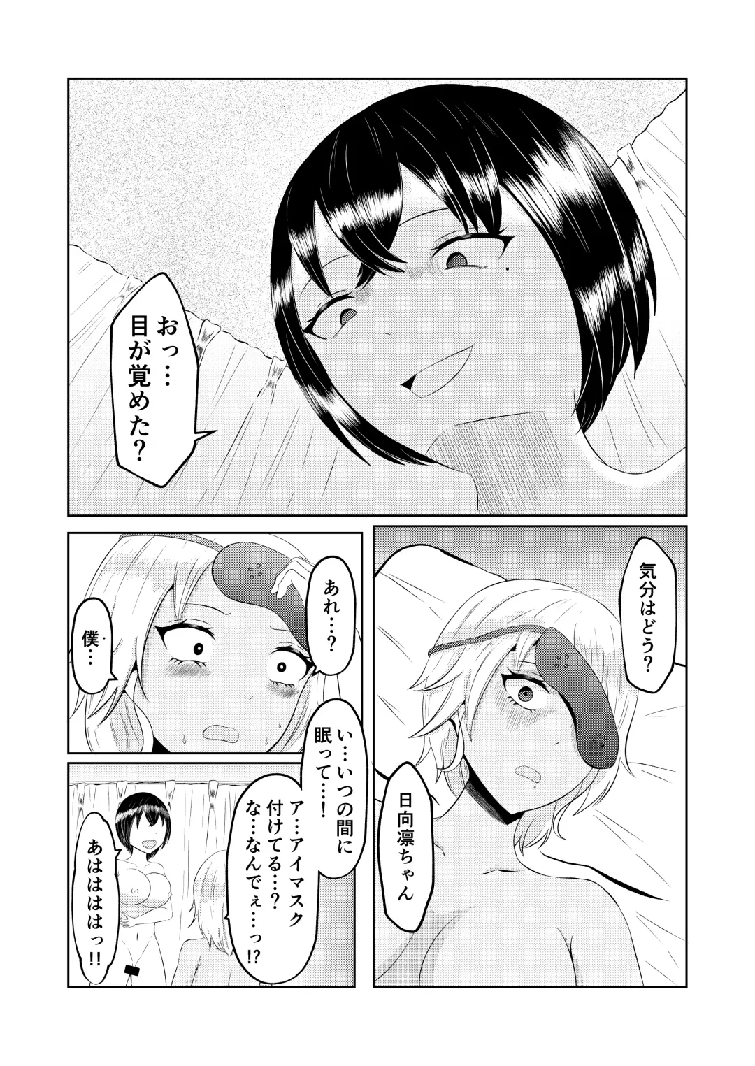 Gyaru no Zensei wa Otaku-kun Fhentai - Page 33