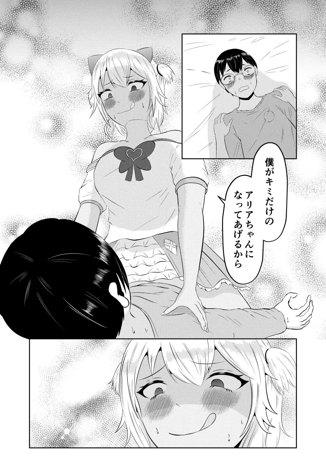 Gyaru no Zensei wa Otaku-kun Fhentai - Page 42