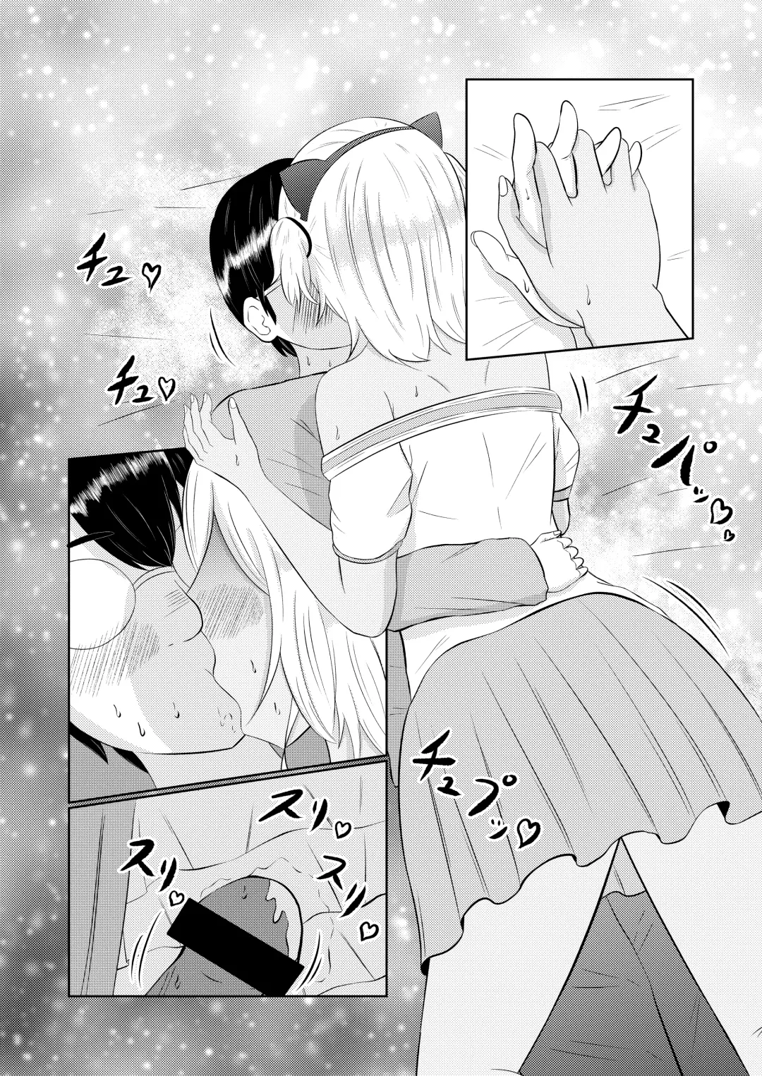 Gyaru no Zensei wa Otaku-kun Fhentai - Page 43