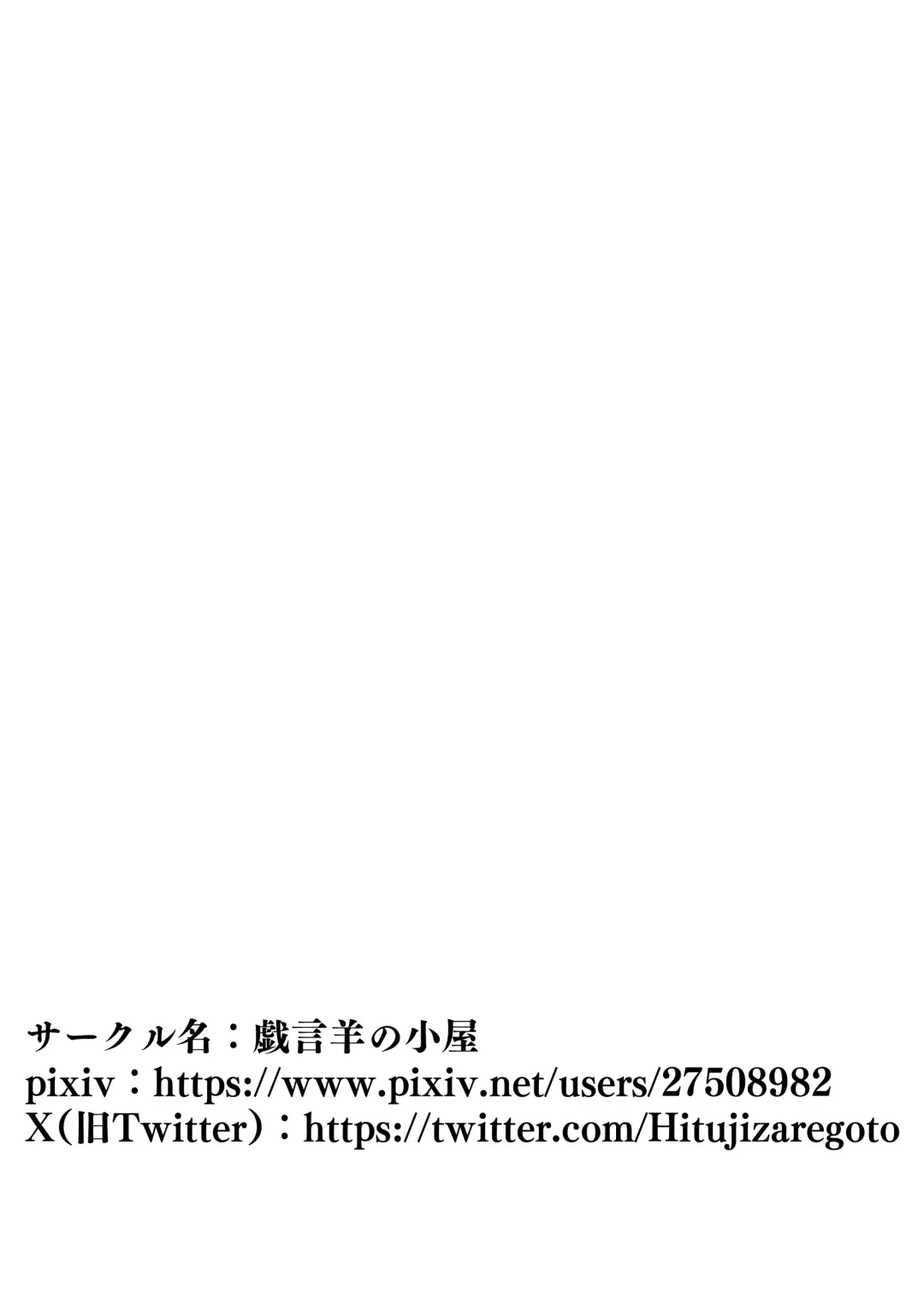 Gyaru no Zensei wa Otaku-kun Fhentai - Page 48