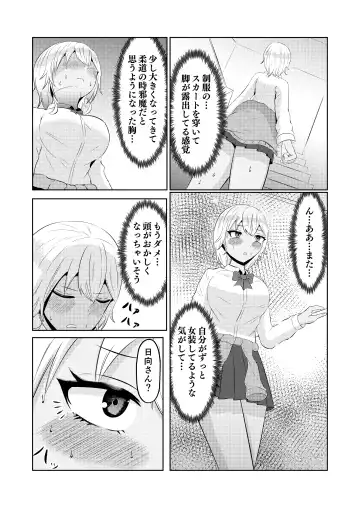 Gyaru no Zensei wa Otaku-kun Fhentai - Page 22