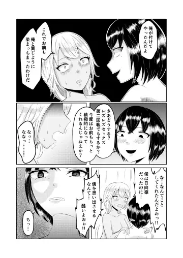 Gyaru no Zensei wa Otaku-kun Fhentai - Page 34