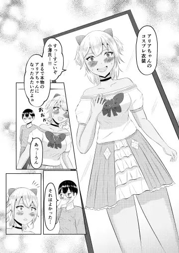 Gyaru no Zensei wa Otaku-kun Fhentai - Page 40