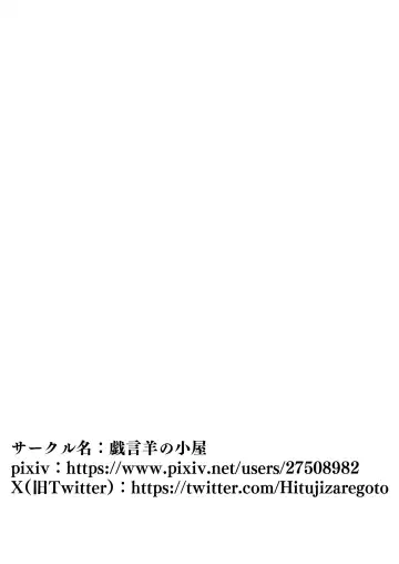 Gyaru no Zensei wa Otaku-kun Fhentai - Page 48