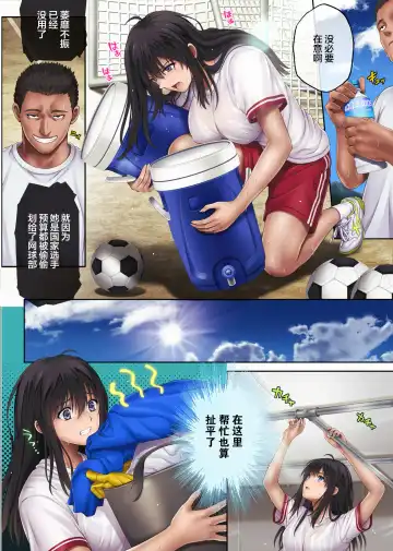 [Izumi - Reizei] Midareuchi 3 Fhentai - Page 14