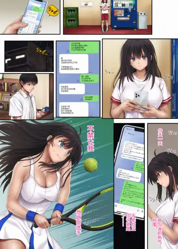 [Izumi - Reizei] Midareuchi 3 Fhentai - Page 17